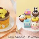 銀座コージーコーナー×サンリオ