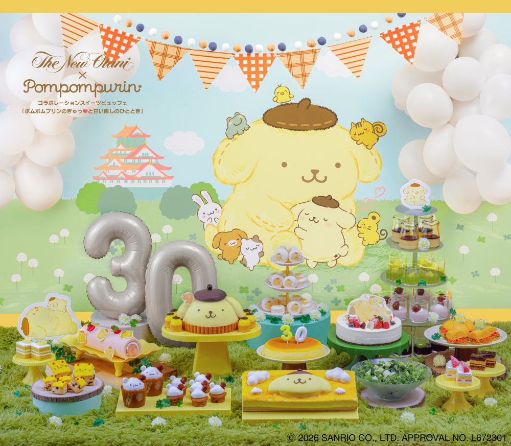 「ポムポムプリンコラボレーションスイーツビュッフェ～ポムポムプリンのぎゅっ♡と甘い癒しのひととき～」イメージ