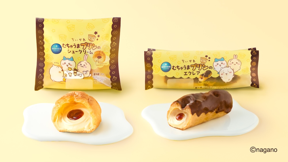 左から「むちゃうまプリンのシュークリーム」、「むちゃうまプリンのエクレア」