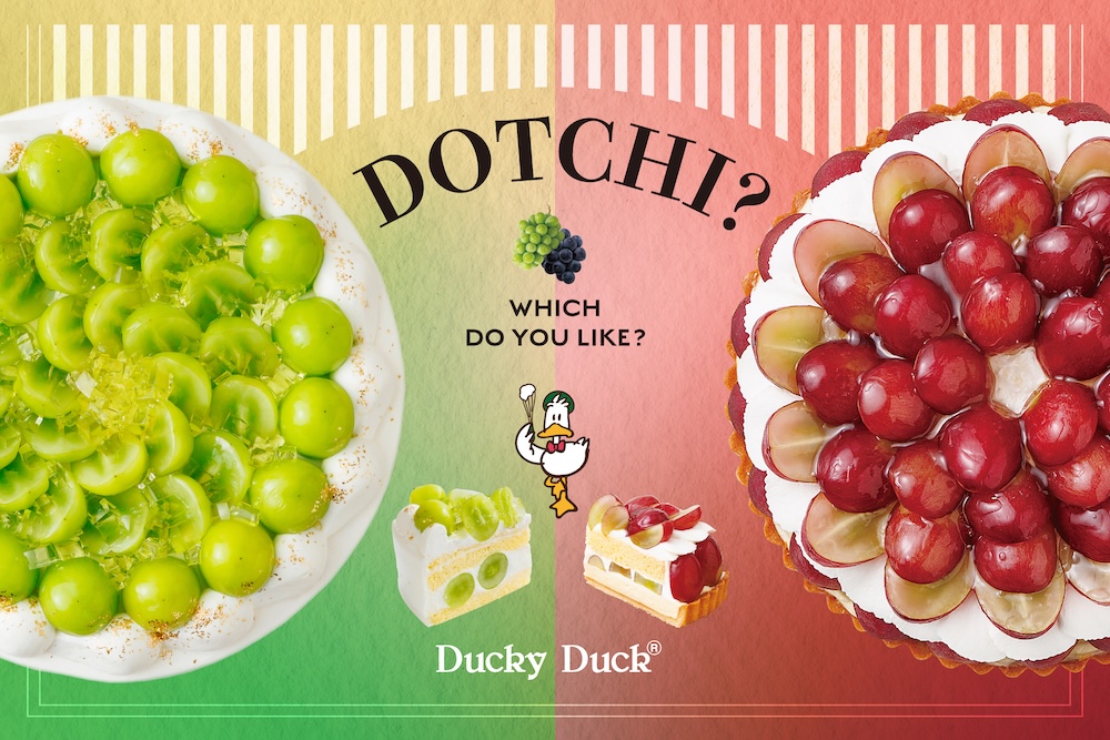 「ぶどうフェア」イメージ