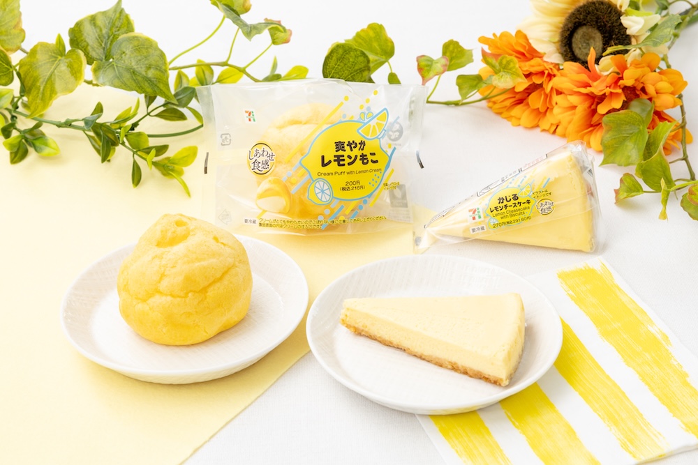 左から「爽やかレモンもこ」、「かじるレモンチーズケーキ」