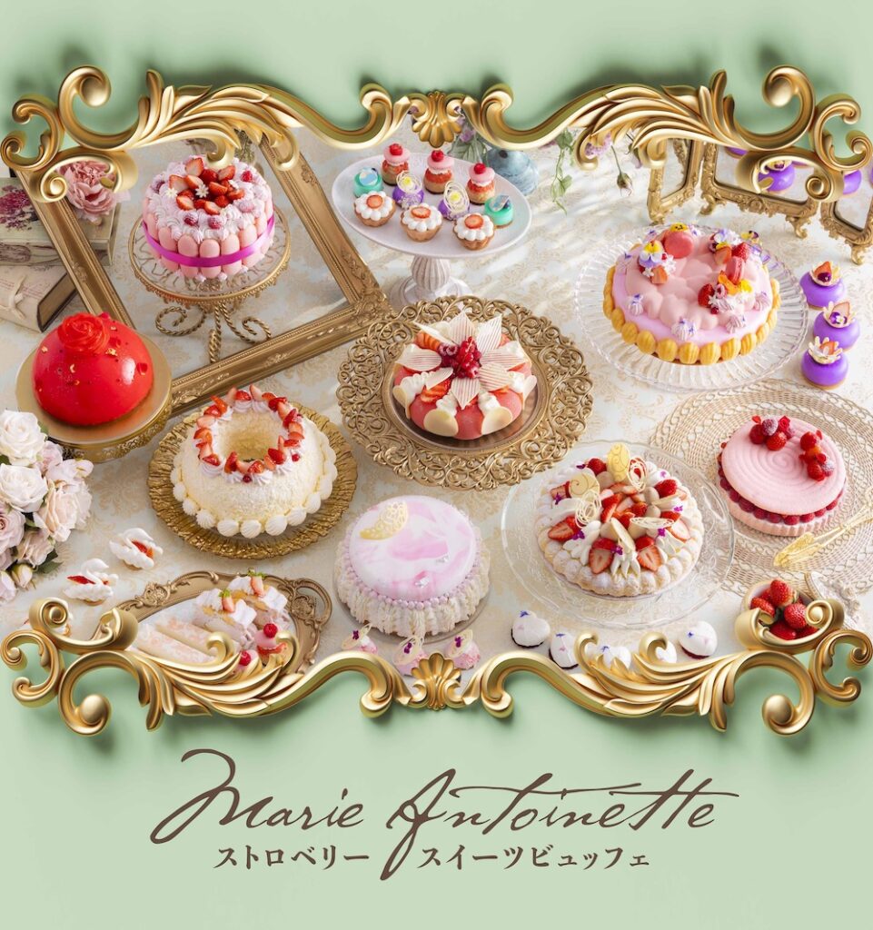 「ストロベリースイーツビュッフェ ～Marie Antoinette～」イメージ