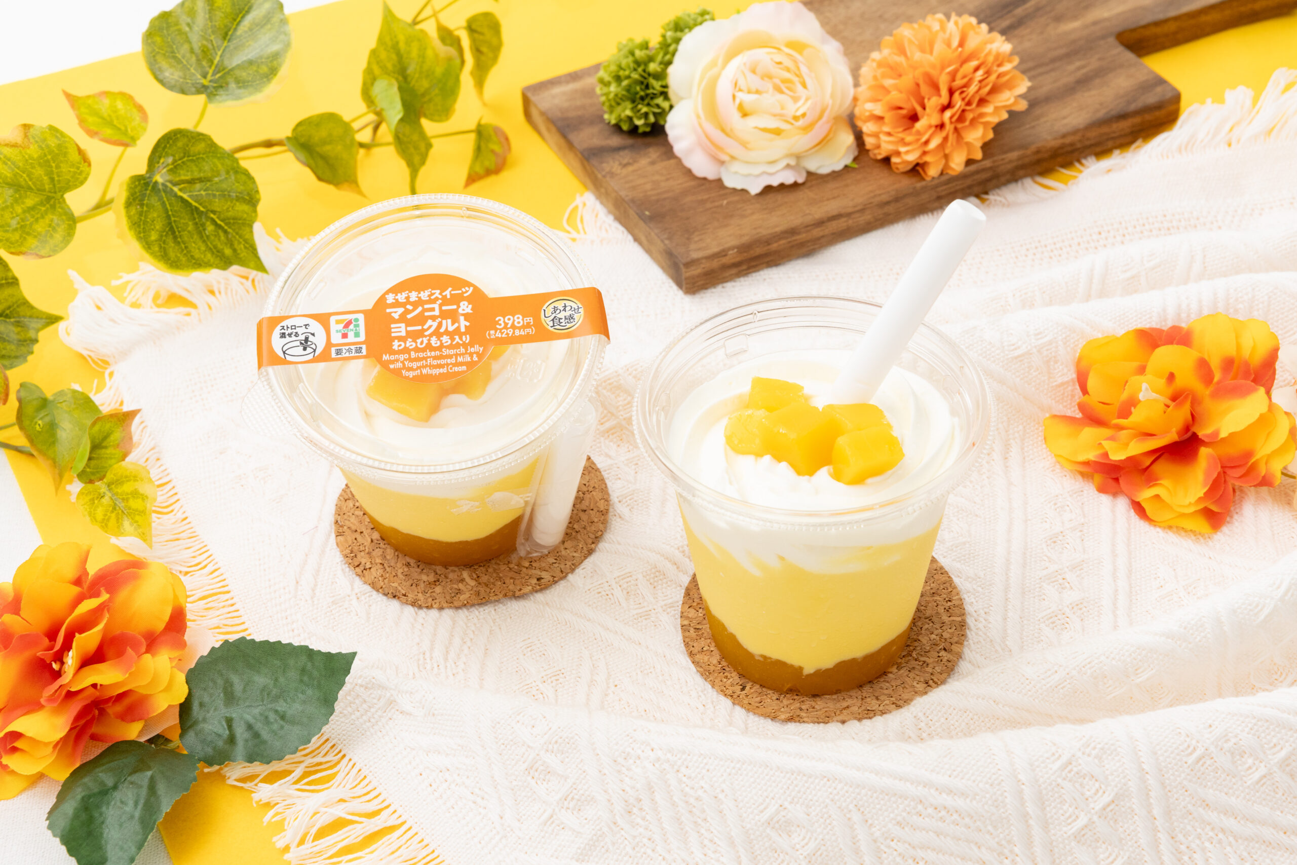 「まぜまぜスイーツ マンゴー＆ヨーグルト わらびもち入り」イメージ