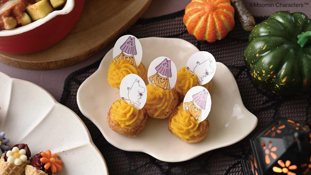 「SPOOKY AUTUMN FEAST」イメージ