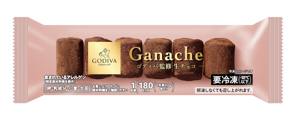 「ゴディバ監修 生チョコ」イメージ