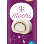「5P生もちロール・あんミルク」イメージ