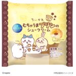 「むちゃうまプリンのシュークリーム」イメージ