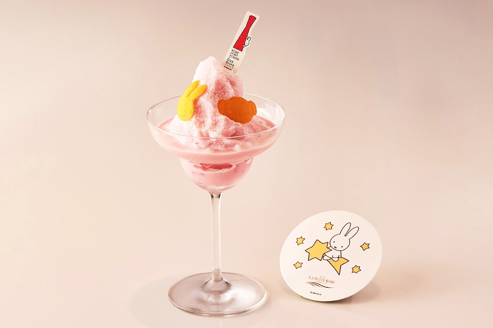 ミッフィースペシャルドリンク「Sweet Dream」税込み1,650円（別途サービス料）