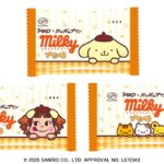 「ミルキーチョコレート（プリン味）袋」イメージ