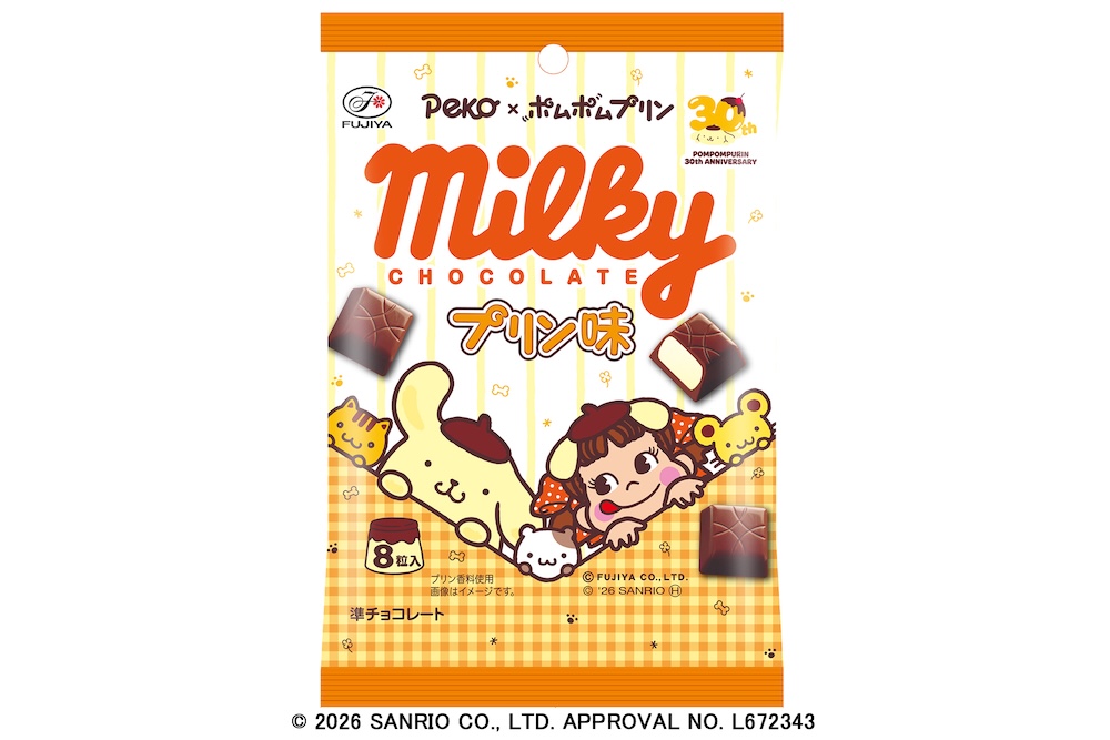 「8粒ミルキーチョコレート（プリン味）」イメージ