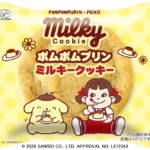 ファミリーマート限定「ポムポムプリンミルキークッキー」イメージ