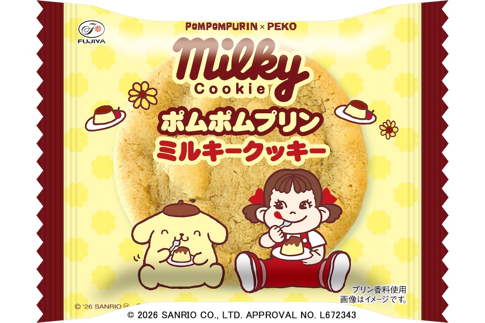 ファミリーマート限定「ポムポムプリンミルキークッキー」イメージ