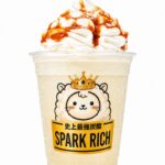 「特濃りんご×キャラメル」税込み880円