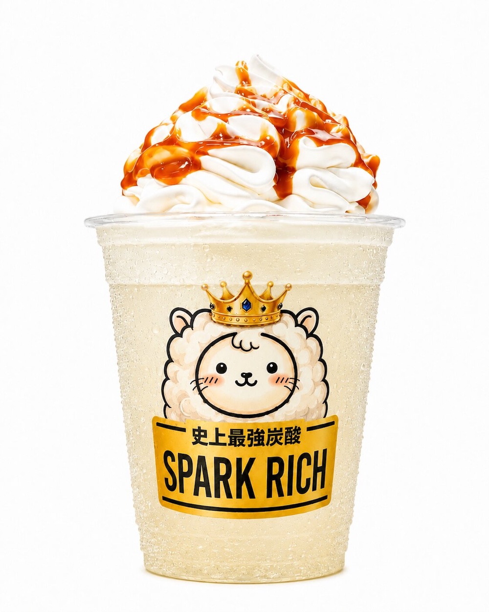 「特濃りんご×キャラメル」税込み880円