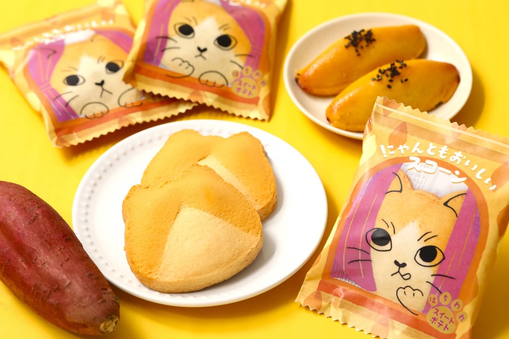 「にゃんともおいしいスコーン はちわれスイートポテト」イメージ