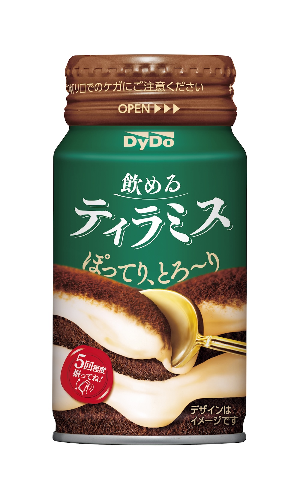 「飲めるティラミス」イメージ