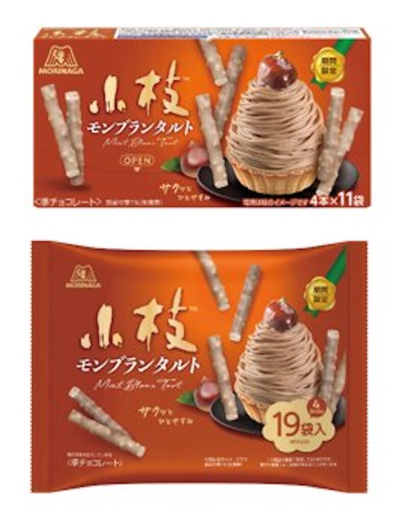 「小枝＜モンブランタルト＞」イメージ