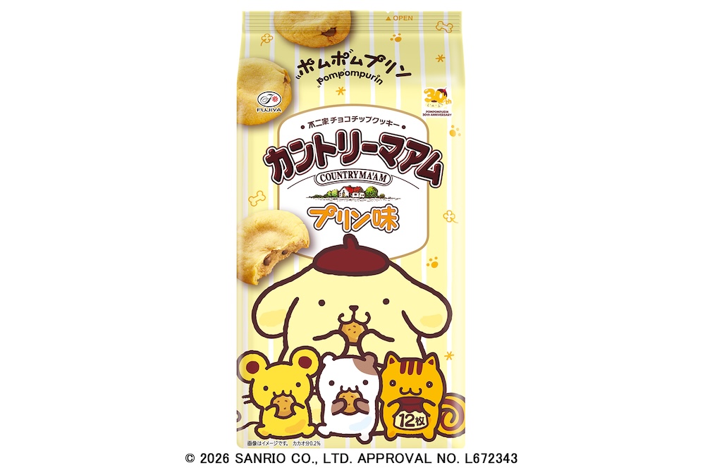 「カントリーマアム（プリン味）」イメージ