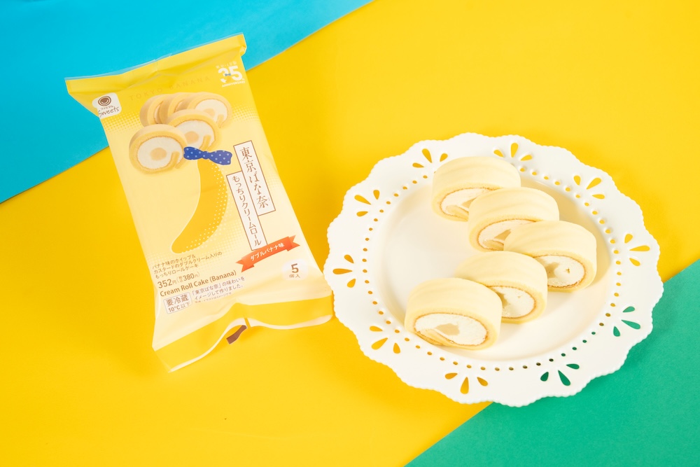 「東京ばな奈　もっちりクリームロール　ダブルバナナ味」税込み380円