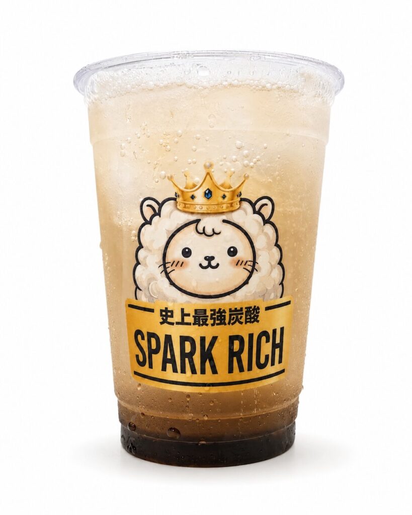 「特濃葡萄」税込み880円