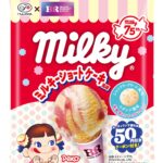 「サーティワンミルキー(ミルキーショートケーキ風味)袋」イメージ