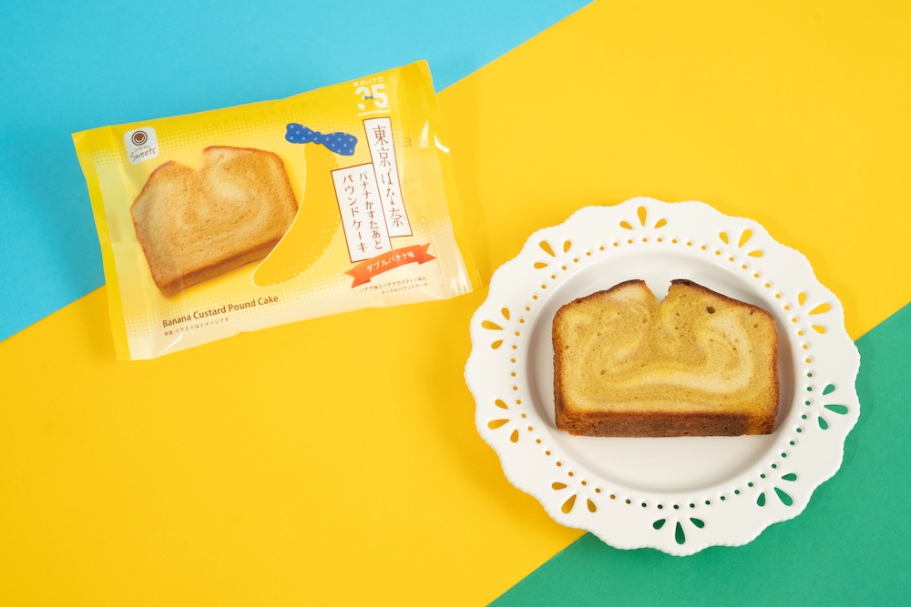 「東京ばな奈　バナナかすたあどパウンドケーキ」税込み190円