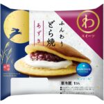 「ふんわりどら焼・あずき」イメージ