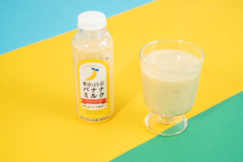 「東京ばな奈　バナナミルク」税込み298円