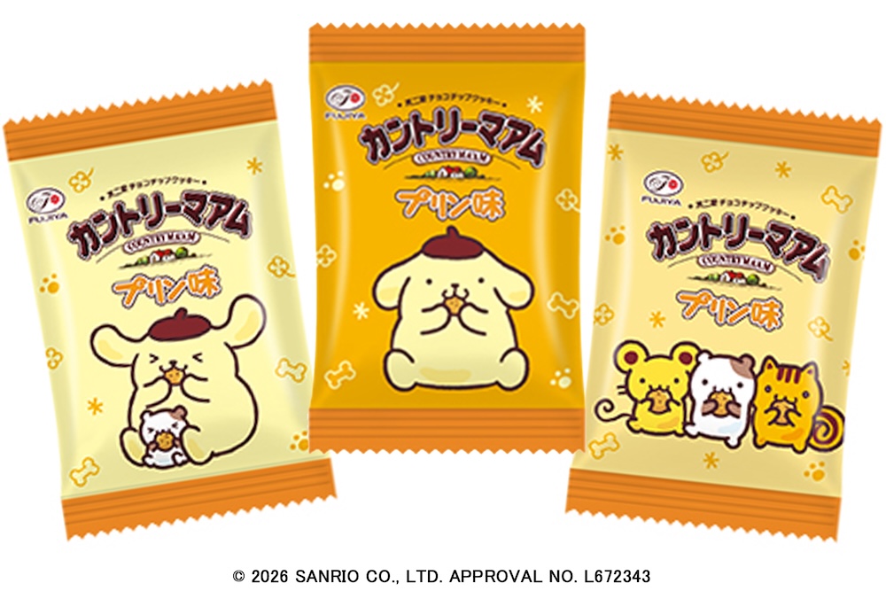 「カントリーマアム（プリン味）」イメージ