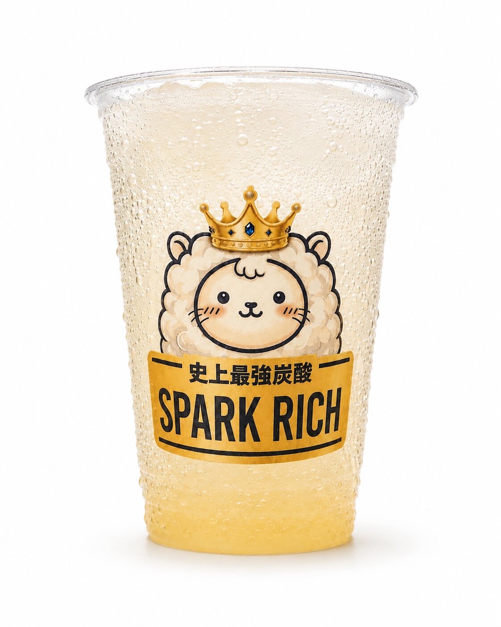 「湘南潮彩レモネード」税込み580円