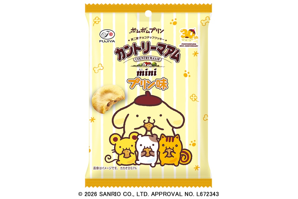 「カントリーマアムミニ（プリン味）」イメージ