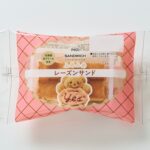 「ふあふあレーズンサンド」イメージ