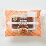 「ふあふあショコラサンド」イメージ