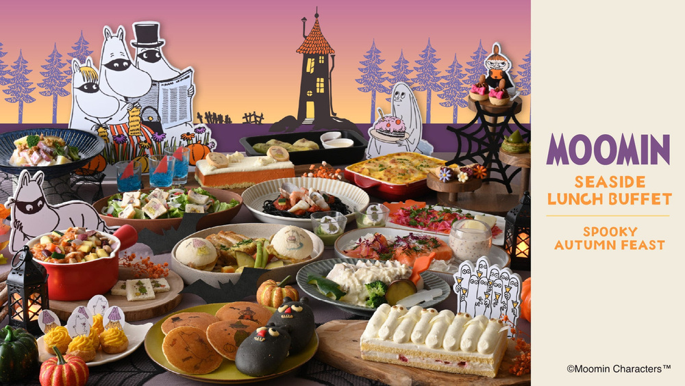 「SPOOKY AUTUMN FEAST」イメージ