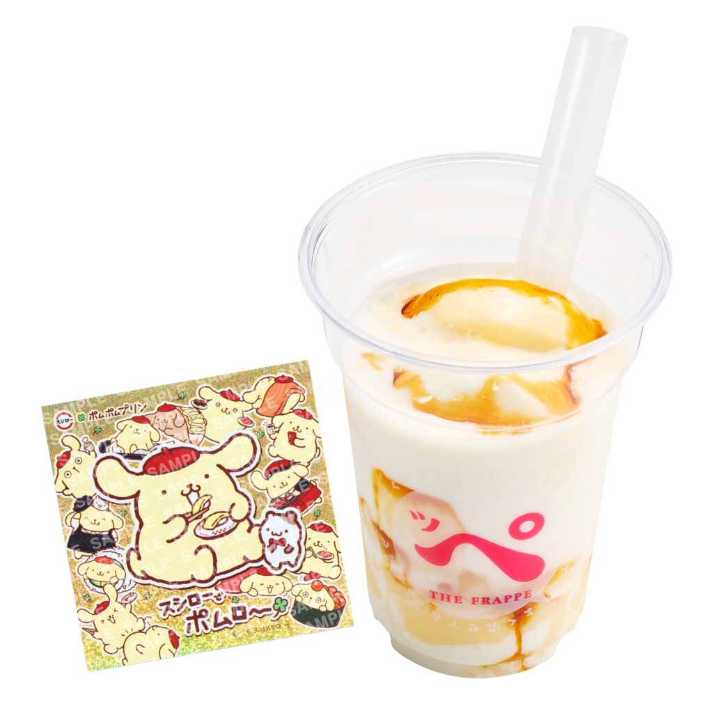 「ポムポムプリン コラボキラキラステッカー付き まぜまぜ!プリンッペ」税込み430円〜