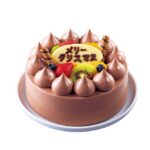 「Uchi Café シンプルチョコレートケーキ 5号」デコレーションのイメージ