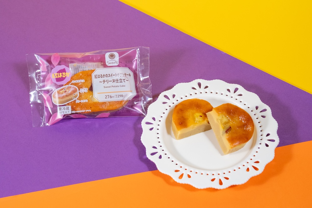 「紅はるかのスイートポテト〜テリーヌ仕立て〜」税込み298円