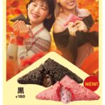 三角チョコパイ「でこぼこ収穫祭」篇のビジュアルイメージ