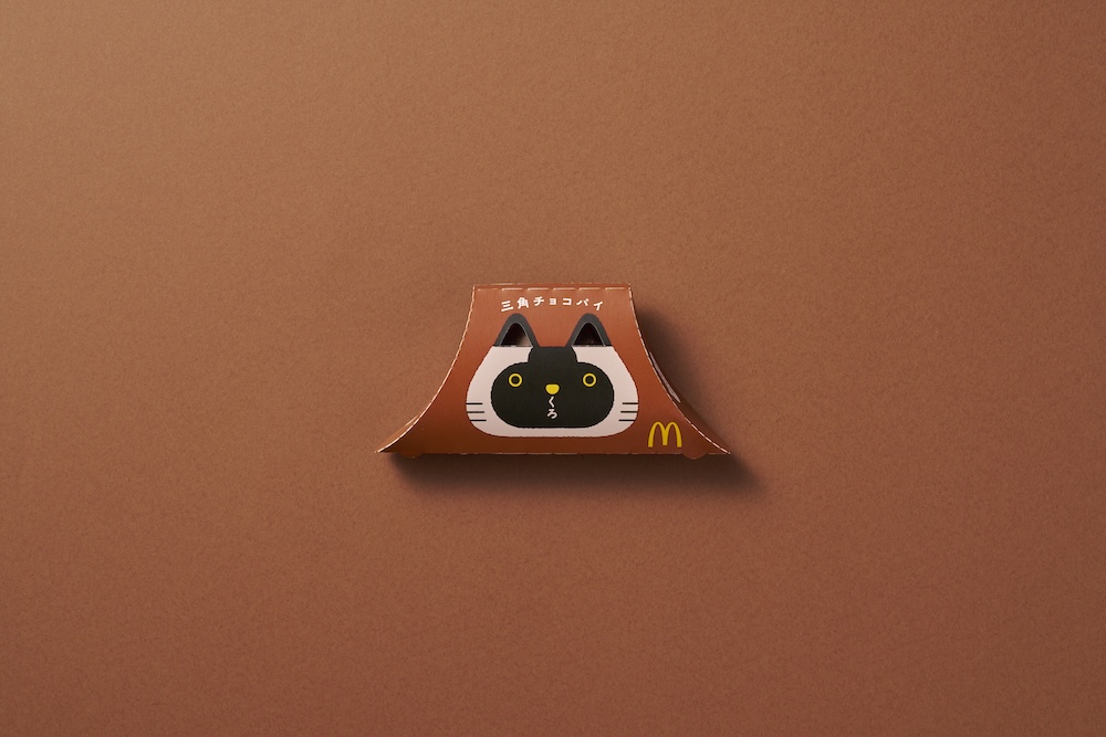 「三角チョコパイ 黒」イメージ
