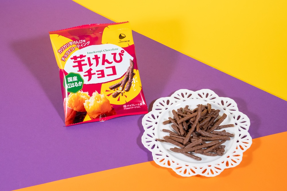 「芋けんぴチョコ」税込み286円
