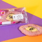 「もっちおいもパン（紅はるか）」税込み185円