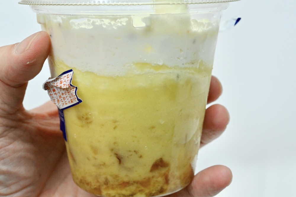 「まぜまぜスイーツ 大学芋みたいなラテ わらびもち入り」イメージ