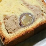 「マロンパウンドケーキ」イメージ