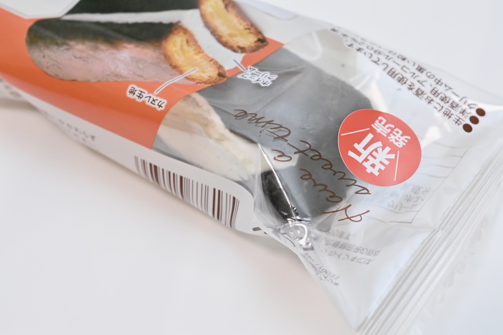 「生カヌレスティックケーキ」イメージ