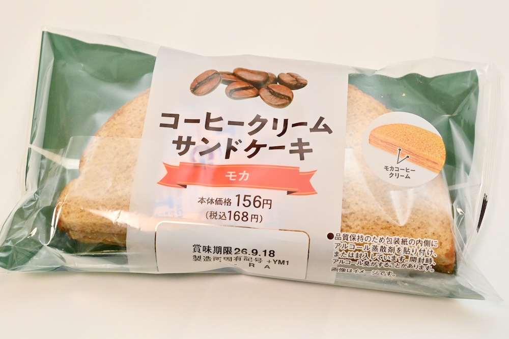 「コーヒークリームサンドケーキ モカ」イメージ