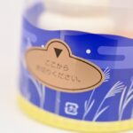 「まんまる月うさぎ」イメージ