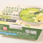 「セブンプレミアム パキっとチョコ 抹茶チーズケーキ」イメージ