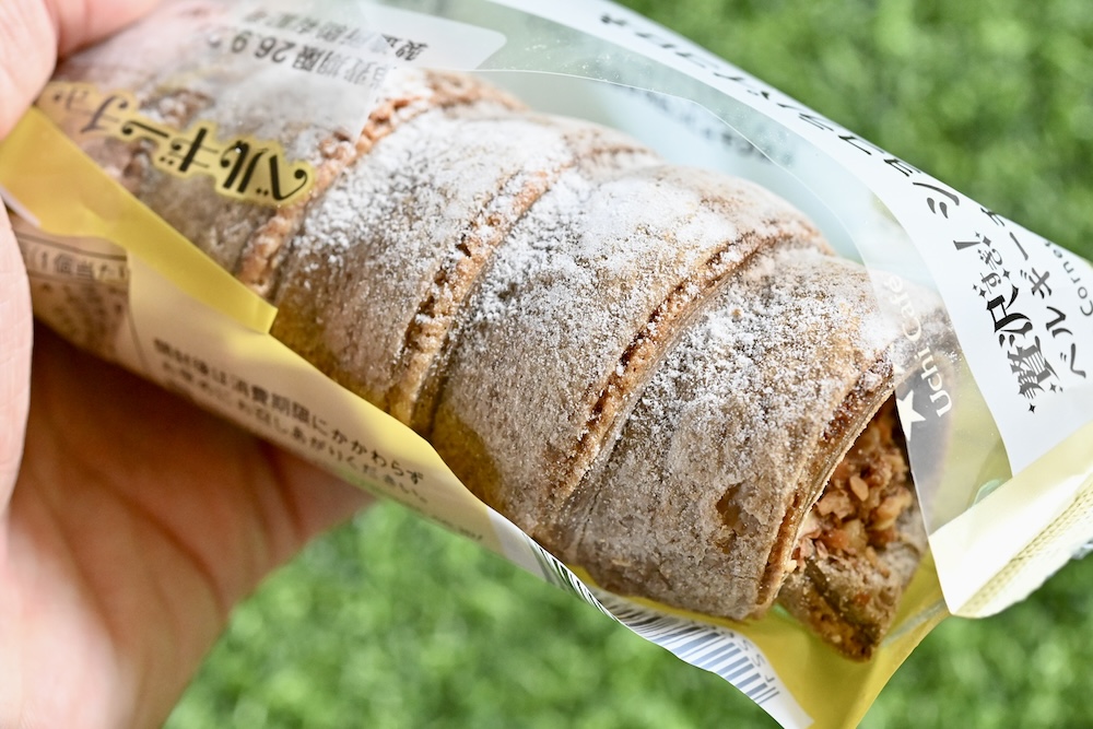 「贅沢すぎ！ショコラパイコロネ ベルギーチョコ」イメージ