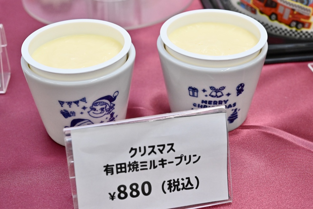 「クリスマス有田焼ミルキープリン」1個・税込み880円