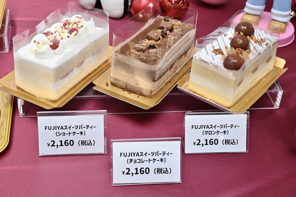 「FUJIYA スイーツパーティー」3種のイメージ